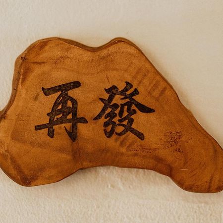 Marbordo B&B Xiao Liuqiu Pokój zdjęcie