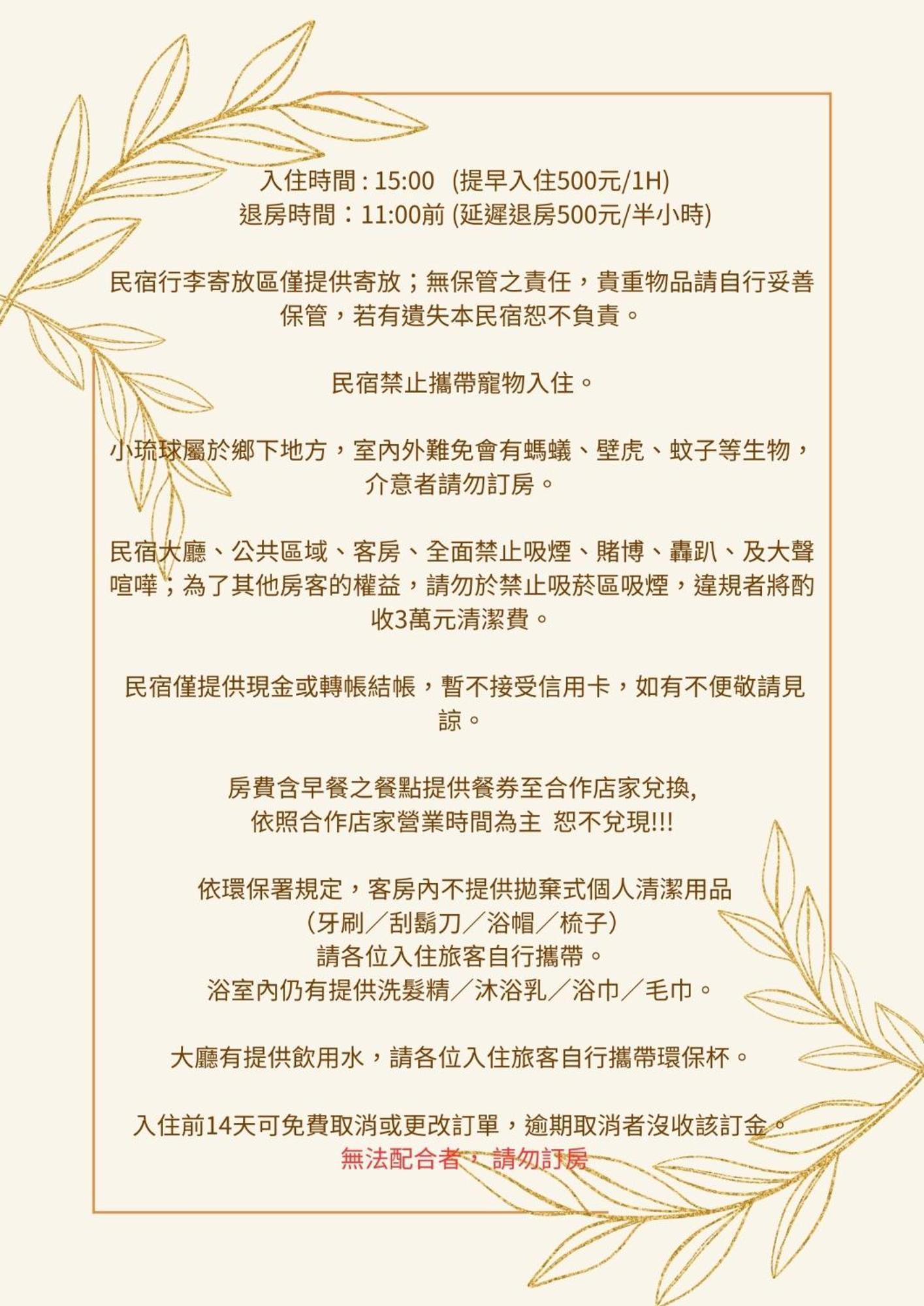 Marbordo B&B Xiao Liuqiu Zewnętrze zdjęcie
