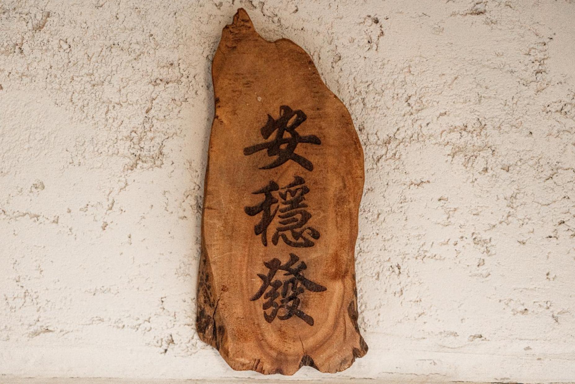 Marbordo B&B Xiao Liuqiu Pokój zdjęcie
